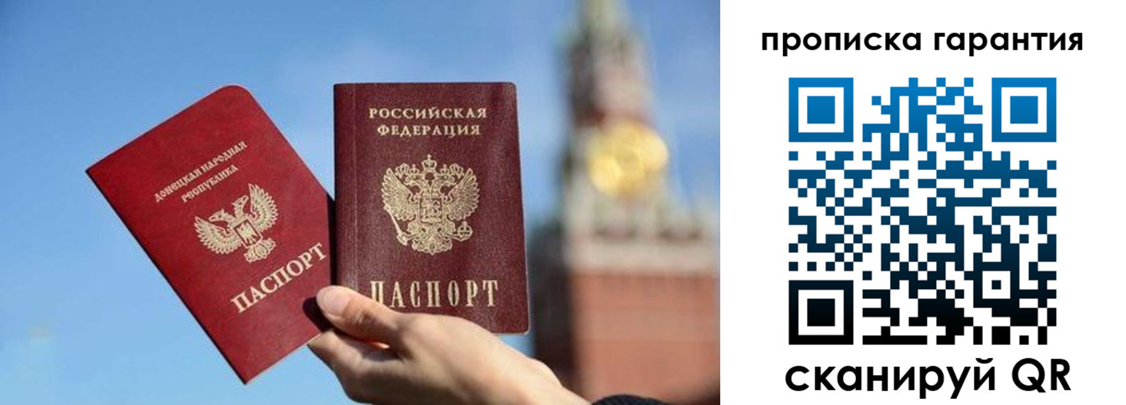 временная регистрация недорого в Ярцево