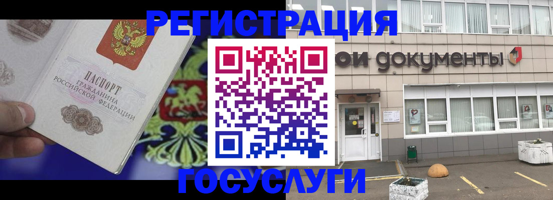 временная регистрация в квартире в Ярцево