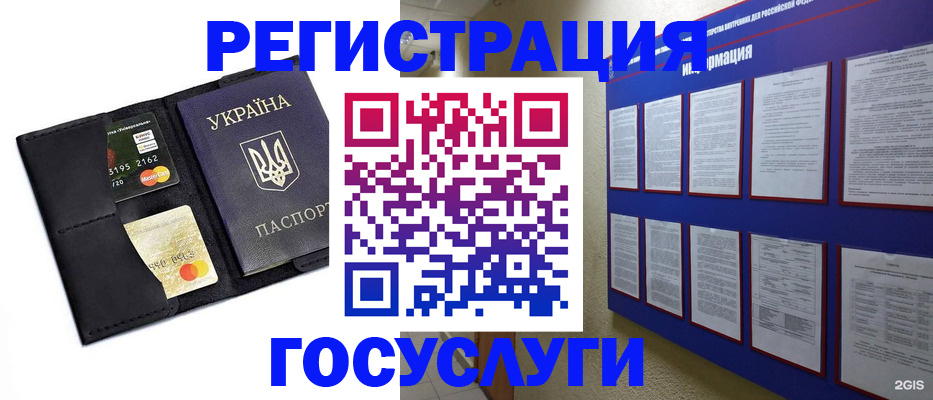 где прописаться в Ярцево