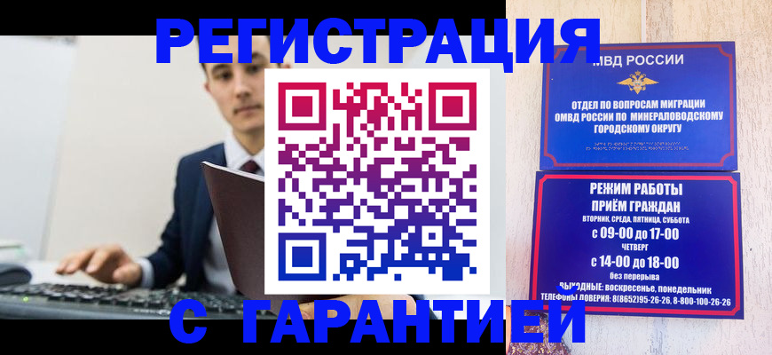 регистрация для дет. сада в Ярцево